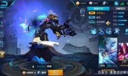 王者新皮肤爆料最新史诗,王者新皮肤史诗级爆料，神秘英雄即将登场