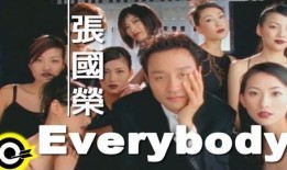 爆料高甜花絮素材视频下载,独家花絮视频揭秘高甜幕后故事