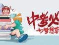 张飞王牌竞速爆料最新消息,揭秘竞速界新霸主诞生之谜