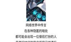 平安京5月度爆料视频