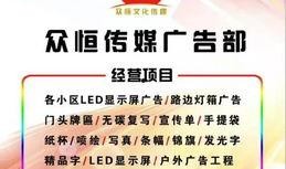 廊坊新闻爆料电话,倾听民声，守护城市脉搏