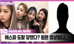 女大学生爆料老李视频,真相背后引人深思