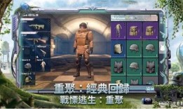 pubg手游最新金装爆料,全新内容大揭秘，带你领略极致战斗体验！