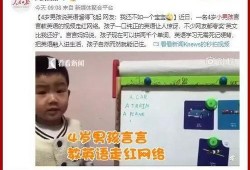 爆料育儿视频网站下载,下载热门育儿资源，助力新手爸妈轻松育儿