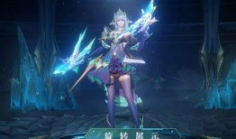 大神爆料虞姬典藏皮肤视频,华丽特效与独特设计引热议