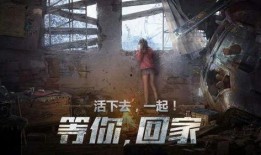 明日之后的最新爆料,新爆料揭示神秘势力崛起，生存挑战升级！