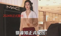 张小寒爆料景甜恋情视频,甜蜜瞬间引网友热议