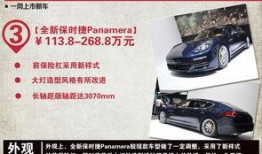 最新礼包车爆料消息,揭秘神秘车型，引领未来出行潮流