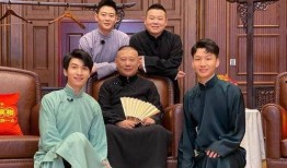 德云社学徒爆料视频,揭秘相声界幕后真相与内幕