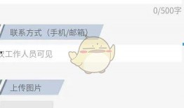 新闻爆料有什么用途,舆论监督与信息传播的利器