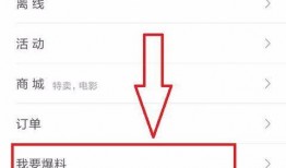 今日头条爆料收费吗,揭秘收费内幕，揭秘真相