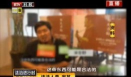 媒体爆料渣男被抓视频,媒体爆料引发网友热议