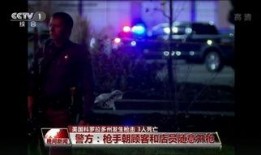 德克萨斯州爆料新闻事件,揭开惊人真相