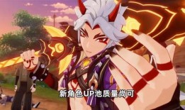 可莉和万叶复刻最新爆料,神秘角色即将登场，游戏世界再掀波澜