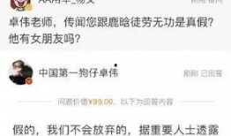 卓伟爆料鹿晗工作室视频,鹿晗工作室神秘视频曝光，背后真相引热议