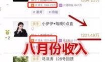 哪个平台爆料视频,网红爆款视频幕后制作全过程