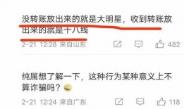爆料男演员家暴视频播放,男演员视频播放引发公众热议