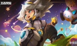 沈梦溪新皮肤最新爆料视频,炫酷特效，带你领略科技魅力