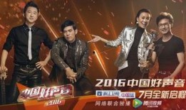 中国好声音早期爆料视频,独家爆料视频带你走进音乐梦想的诞生