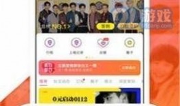 每天爆料视频软件,短视频软件爆料内容大盘点