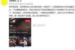 抖音柬埔寨爆料视频大全,揭秘热门视频背后的真实故事