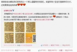 小掌柜圈内爆料,圈内风云再起，揭秘幕后真相