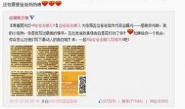 小掌柜圈内爆料,圈内风云再起，揭秘幕后真相