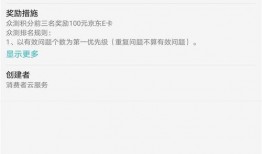 科技视频号爆料华为怎么办