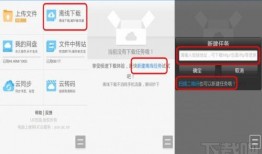 网红吃瓜uc网盘资源