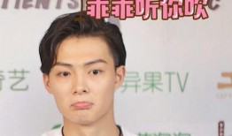 张铭恩爆料李现的视频,视频曝光惊人内幕