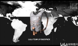 pubg最新皮肤爆料30.1, PUBG战场再添华丽战甲