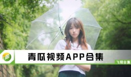 吃瓜剧情视频大全下载免费,免费下载，一网打尽！