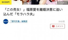 日媒爆料情侣网站大全视频,视频揭秘背后的秘密