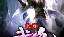 武魂在线观看,热血青春，武魂觉醒之旅