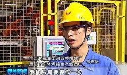 柳州电视台新闻爆料,某知名企业涉嫌违规操作，环保问题引关注