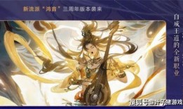 逆水寒仙鹤爆料攻略视频,解锁神秘仙鹤，畅游江湖新境界