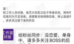 娱乐圈爆料的文件,明星幕后真相大曝光
