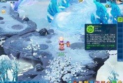逍遥门绝技爆料视频在线观看,独家爆料视频带你领略神秘武术风采