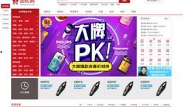 成功爆料视频素材网站