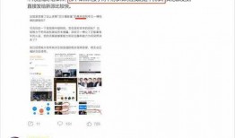 琪琪黑粉爆料视频网站,揭秘背后真相