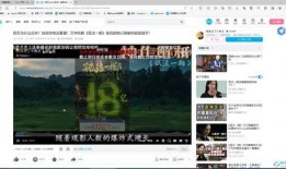 爆料解说视频下载网站,一网打尽热门资源