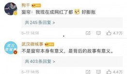 肇庆同城爆料微博最新新闻