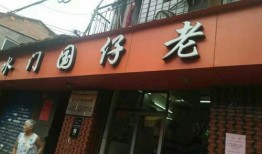 泉州老字号爆料事件最新,揭秘背后真相与行业反思