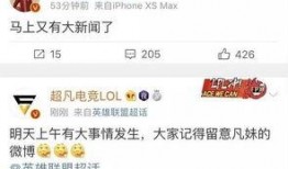 大新闻抖音爆料违法吗,违法与否成焦点