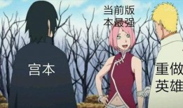 佐助最新爆料博人传,佐助惊天爆料，揭秘宇智波家族惊天秘密！