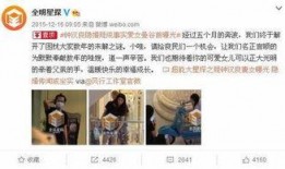 娱乐圈事件爆料最新,某明星涉嫌出轨，真相即将揭晓！