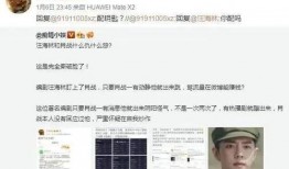 娱乐圈大瓜的爆料者是谁,神秘人物浮出水面