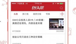 肇庆同城爆料微博最新新闻