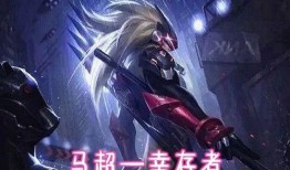 沈梦溪新皮肤最新爆料视频,炫酷特效，带你领略科技魅力