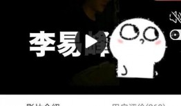 戴璐的最新爆料新闻,揭开娱乐圈惊人内幕